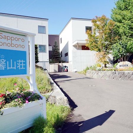 Villa Sapporo Honobono Bagian luar foto