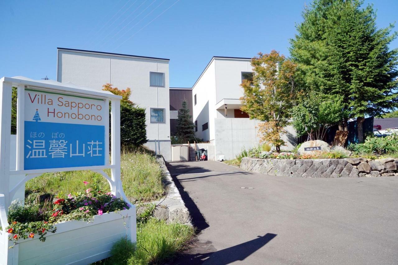 Villa Sapporo Honobono Bagian luar foto