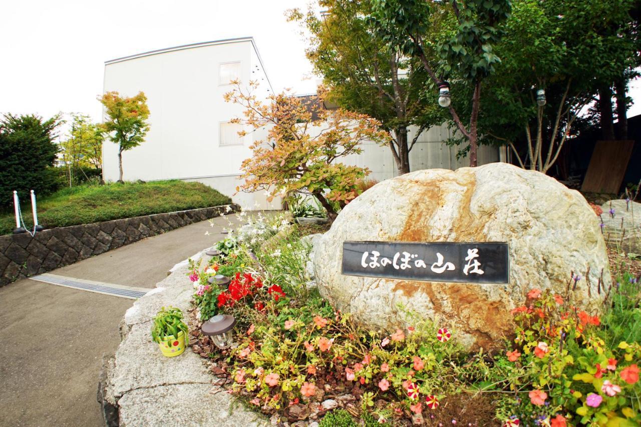 Villa Sapporo Honobono Bagian luar foto